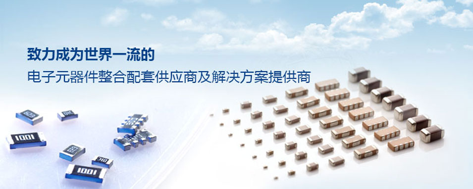 风华高科授权经销商VSport,VSport体育,V体育,VSport - 胜利因您更精彩电子