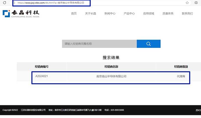 VSport,VSport体育,V体育,VSport - 胜利因您更精彩VSport,VSport体育,V体育,VSport - 胜利因您更精彩半导体是长晶代理吗？确认长晶代理商查询方法