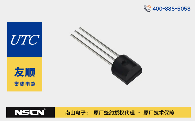 100mA、30V、低压降稳压器LP2950G 替代 TI LP2950-50LPRE3 