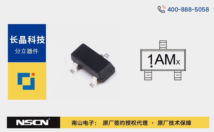 长晶科技MMBT3904系列NPN晶体管：多封装高性能解决方案解析
