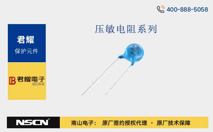 君耀压敏电阻14D系列适用于哪些工业控制设备？