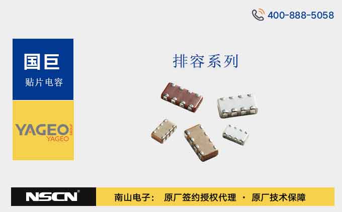 国巨CA0612系列排容在汽车电子中有哪些具体应用？