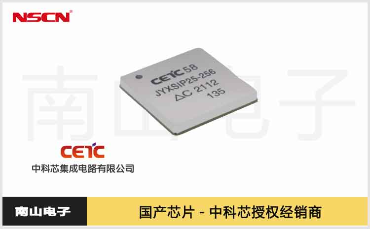 中科芯SIP系列产品广泛应用于无人机通信、物联网、工业控制等多个领域