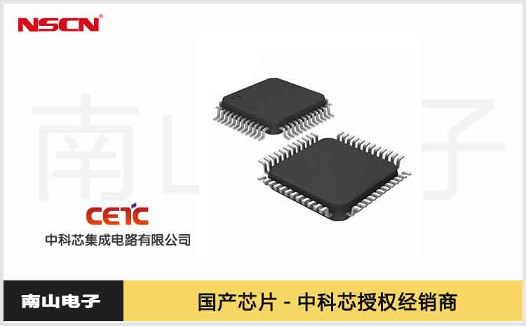 中科芯国产32位微控制器CKS32L053R8T6：STM32L053R8T6的理想替代之选